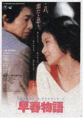 久久久视频 星际穿越